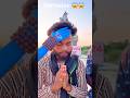Har Har Shambhu ️ Mahadev Viral Trending Video YouTube Short Video