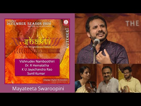 Mayateeta Swaroopini - Vishnudev Namboothiri — वीडियो थंबनेल