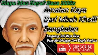 Download lagu BACA 1000X AMALAN KAYA DARI MBAH KHOLIL BANGKALAN UANG LANGSUNG DATANG DARI SEGALA ARAH mp3