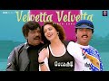 Velvatta Velvatta 4K Video Song Mettukudi 1996 Mano Chitra Sirpy Pazhani Bharathi RJS