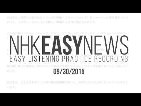 NHK Easy News 9/30/2015