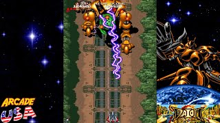 Daioh! (Arcade)