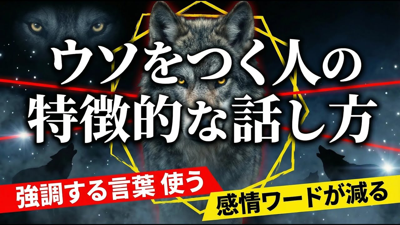 【人狼メトロポリス】人狼ゲームを使って心理学があってるかを検証します #人狼メトロポリス