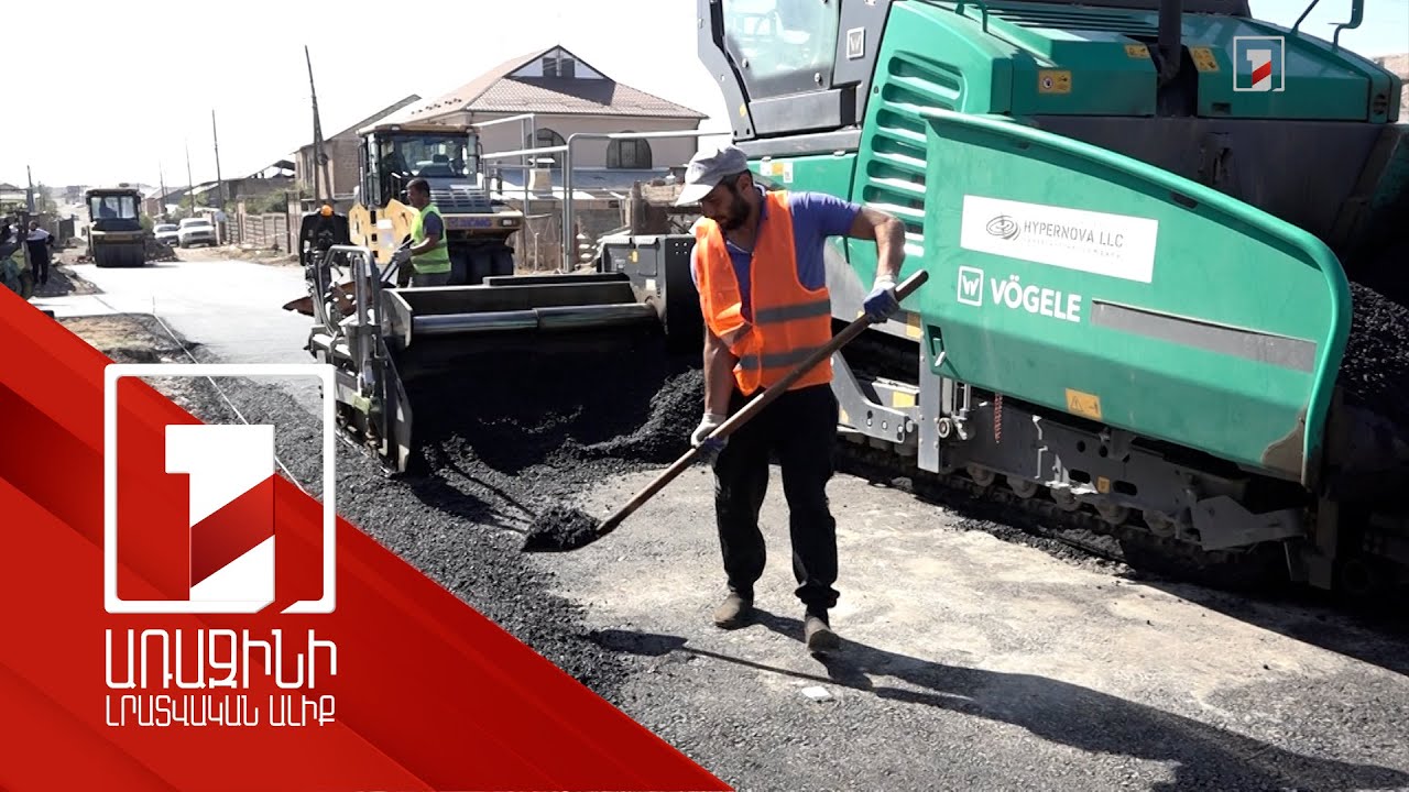 Տասնամյակներ անց Մյասնիկյան բնակավայրի ճանապարհները նորոգվում են