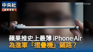 [問卦] 哀鳳是不是已經無法區隔階級了？