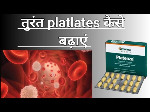 Himalaya platenza tablet