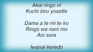 Voltaire - Ringo No Uta Lyrics