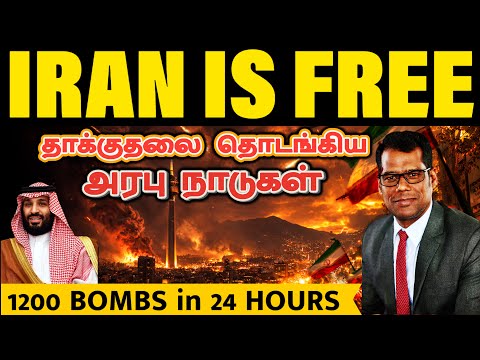 ஈரானின் 2500 Missiles | 48 Leaders Gone | Freedom in Iran | Tamil | SKA