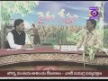 Raithunestam 19 3 2017 DD Yadagiri Hyd