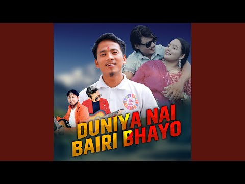 Duniyanai Bairi Bhayo