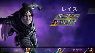 【APEX】レレレのレジェンドおじさん ９日目【チャット】