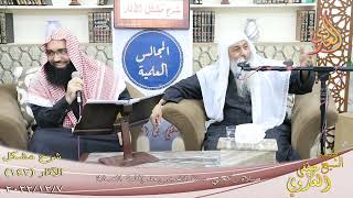 مشكل الآثار ( 142 ) ” صلاة ركعتي سنة الفجر بعد إقامة الصلاة ”  تاريخ 7-12-2022