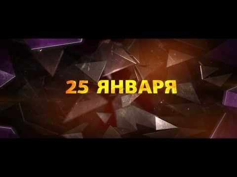 25.01.2014 DUBSTEP PLANET 5 @ ARENA MOSCOW (Official Trailer)