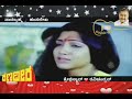 Ranadheera Kannada Bit Songs End To End V Ravichandran Kushboo Hamsalekha ️