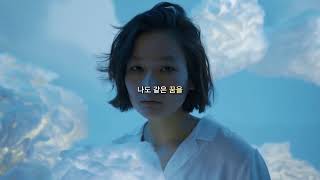 JENNIE - DEAR TAEHYUNG (LYRICS VIDEO)