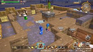 ドラゴンクエストビルダーズ 実況プレイ99