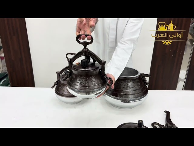 قدر ضغط أفغاني بني أصلي