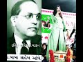 Hu To Dalito Na Dil Ni Dhadkan Kajal Dodiya