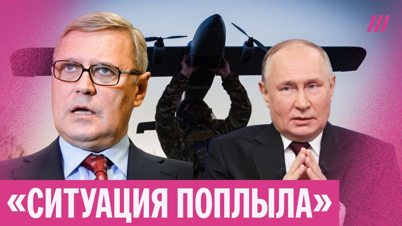 Почему Путин хочет закончить войну, и пойдет ли Кремль на мобилизацию. Михаи?