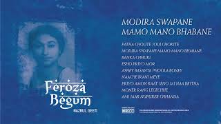 Feroza Begum | Modira Swapane Mamo | Nazrul Sangeet