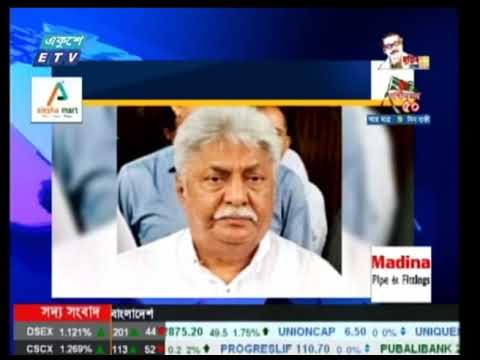 জনকণ্ঠের সম্পাদক ও মুক্তিযোদ্ধা আতিকউল্লাহ মাসুদ আর নেই | ETV News