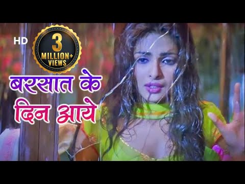 Barsaat Ke Din Aaye | Barsaat (2005) | Bobby Deol | Priyanka Chopra | Bollywood Romantic Rain Song
