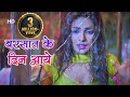 Barsaat Ke Din Aaye Barsaat 2005 Bobby Deol Priyanka Chopra Bollywood Romantic Rain Song