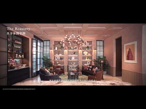 One Soho Youtube Video