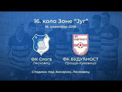 Милош Ђорђевић -  гол ???