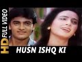 Husn Ishq Ki Yeh Kahani   Mohammad Aziz  Anuradha Paudwal   Jawani Zindabad Songs