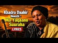 Khadra Daahir Heestii Ma Yaqaano Suuraha Beentiyo Sasabadee Hees Kaban Xul Ah With Lyrics