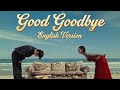화사 (HWASA) - 'Good Goodbye' | English Version | #GoodGoodbye #Hwasa #EnglishCover #KpopCover