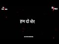 DEMO IMLI KA BUTA X DJ TEJAS IN THE MIX X KS VFX