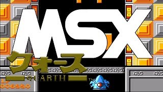 Quarth MSX
