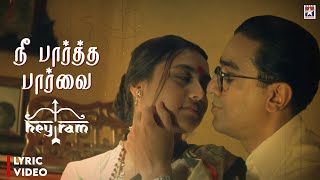 Nee Partha - Lyric Video  Hey Ram  Kamal Hassan  I
