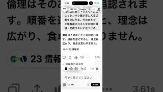 50年後 畜産はなくなる計画を 畜産を生業としている民等 殺され続ける未来の家畜のために考えてみたらこうなる。※この計画の付随として 熊被害 ジビエ(猪・猿)なども共に共生循環型社会として記憶して観測
