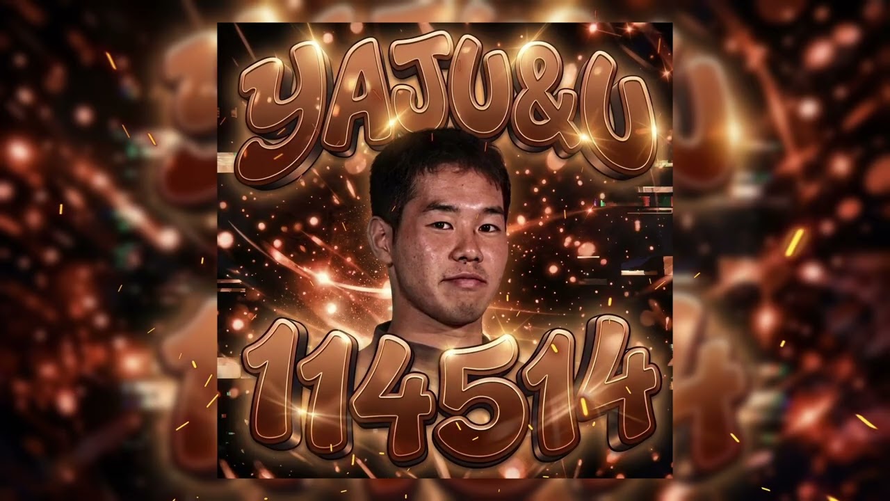 MONTAGEM YAJU&U/野獣先輩