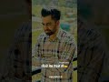 Sharry Mann New Punjabi Songs Status Short Video New Whatsapp Status Video Sharrymaan