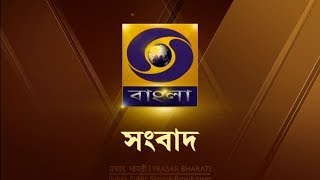 DD Bangla Live News at 07:00 PM : 30-10-2021