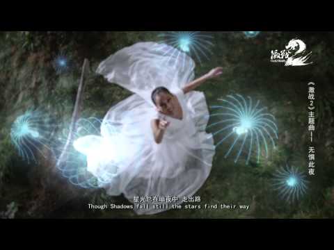 Guild Wars 2 - Fear Not This Night - Chinese official Music Video - Česky/Czech subtitles