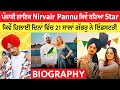 Nirvair Pannu Biography | Real Name | Income | Family | Interview | Girlfriend | Lifestory