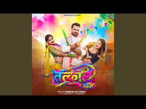 Tatkal Aaja — watch video