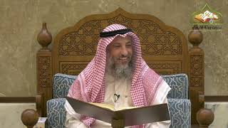 86 - شرح دليل الطالب/ كتاب النكاح 5 - عثمان الخميس image