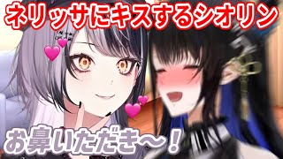 オフコラボでネリッサの鼻にキスをするシオリン【ホロライブ切り抜き/ネリッサ・レイヴンクロフト/シオリ・ノヴェラ】