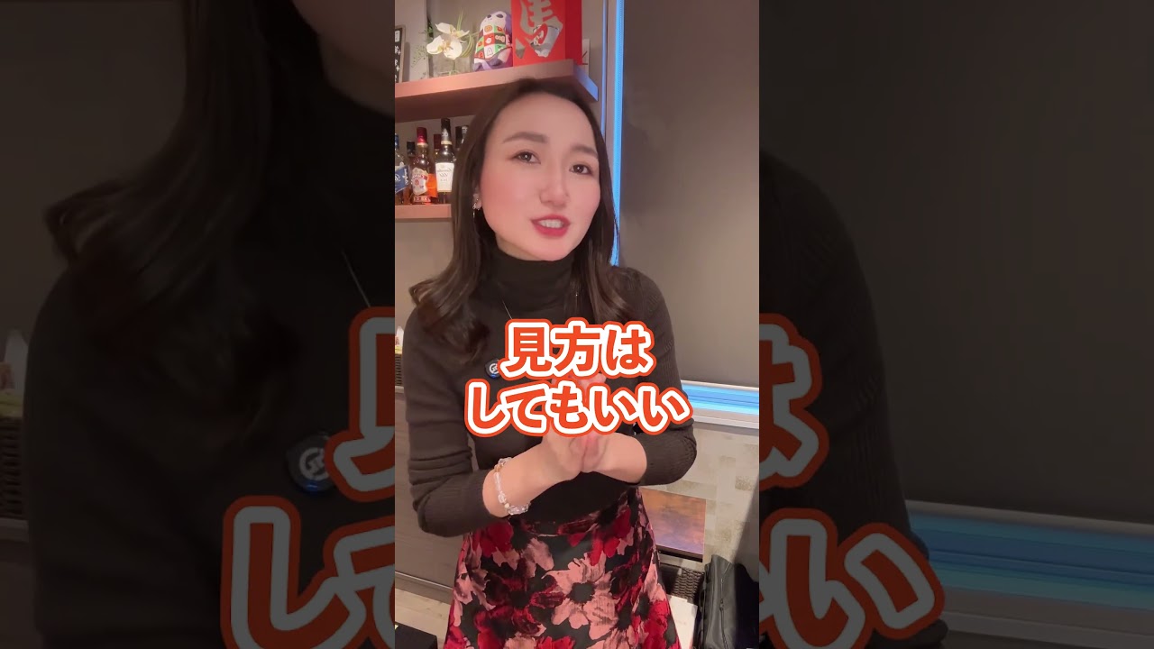 【期待じゃなく◯◯】男女の相性の良さとは #shorts #恋愛 #人生