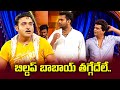 Sudigali Sudheer Get Up Srinu Ram Prasad Hilarious Comedy Skit Extra Jabardasth ETV