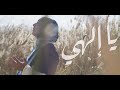 يا إلهي Ya Elahi - Hallelujah Arabic Version - Rowan Maher