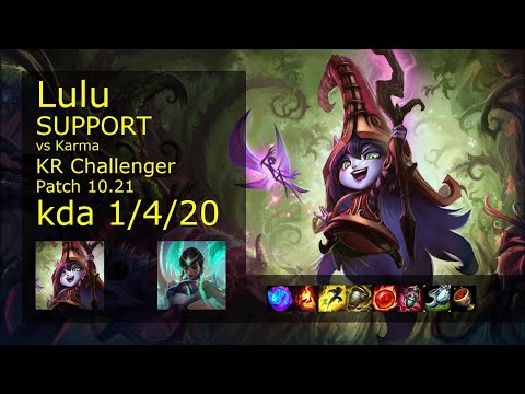 Lulu Support vs Karma - KR Challenger 1/4/20 Patch 10.21 Gameplay // [롤] 룰루 vs 카르마 서폿