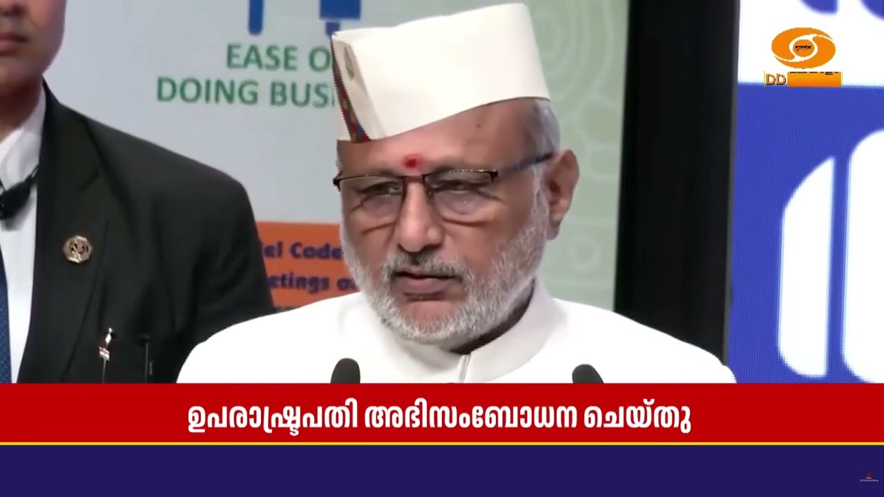 മികച്ച ഭരണനിർവഹണം നിക്ഷേപകരുടെ ആത്മവിശ്വാസം നിലനി?