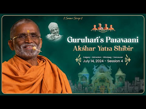 Akshar Yatra Shibir, Session 4